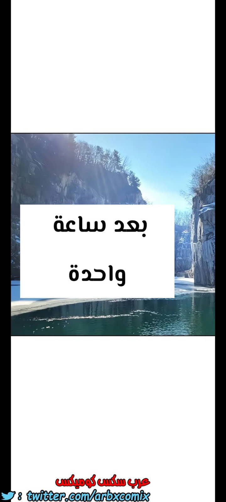1288 ابقي الامر سراً عن والدتك الجزء 36