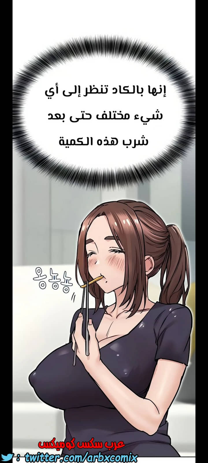 1288 ابقي الامر سراً عن والدتك الجزء 36