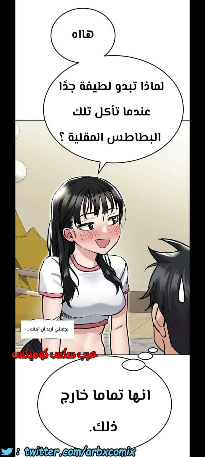 1288 ابقي الامر سراً عن والدتك الجزء 36