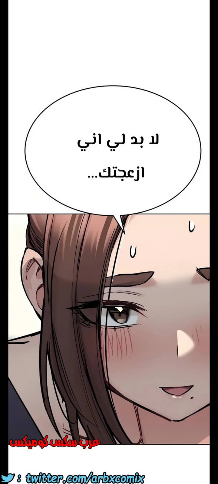 1288 ابقي الامر سراً عن والدتك الجزء 36