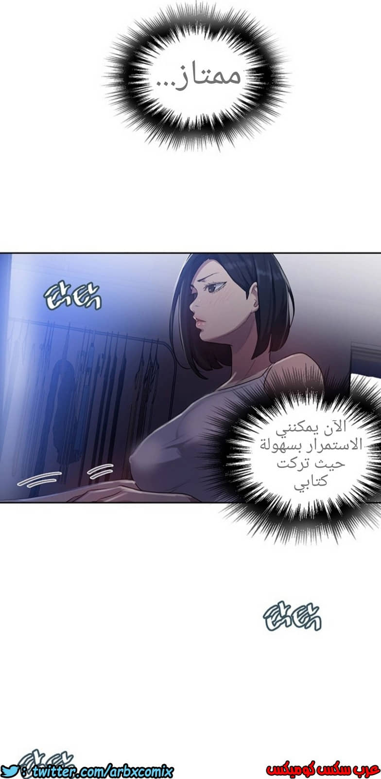 1290 صف سري الجزء 80 1290 صف سري الجزء 80