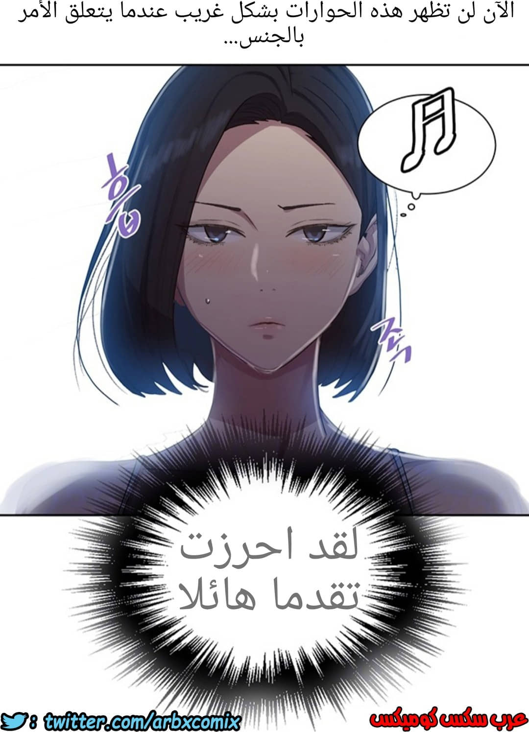 1290 صف سري الجزء 80 1290 صف سري الجزء 80