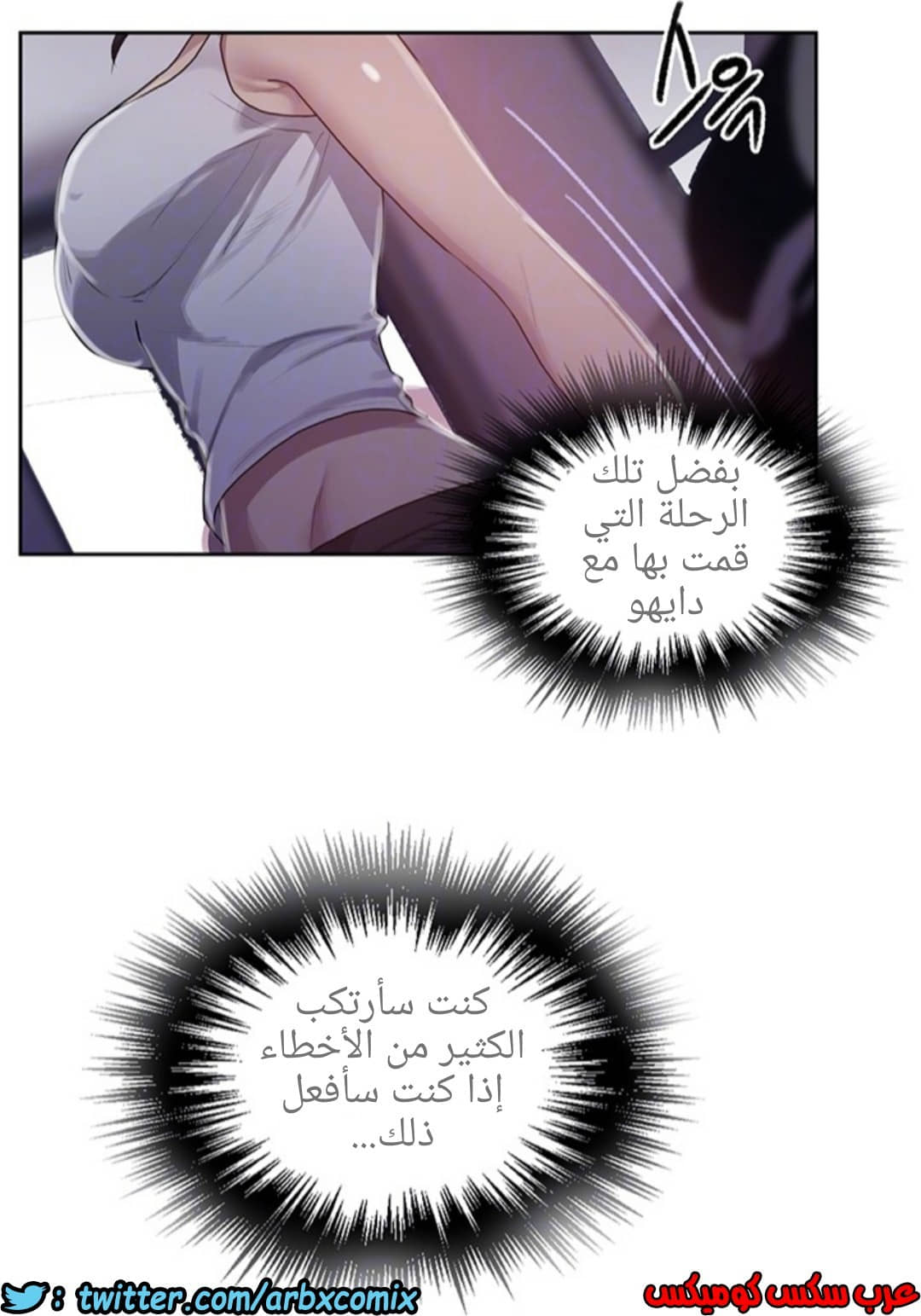 1290 صف سري الجزء 80 1290 صف سري الجزء 80