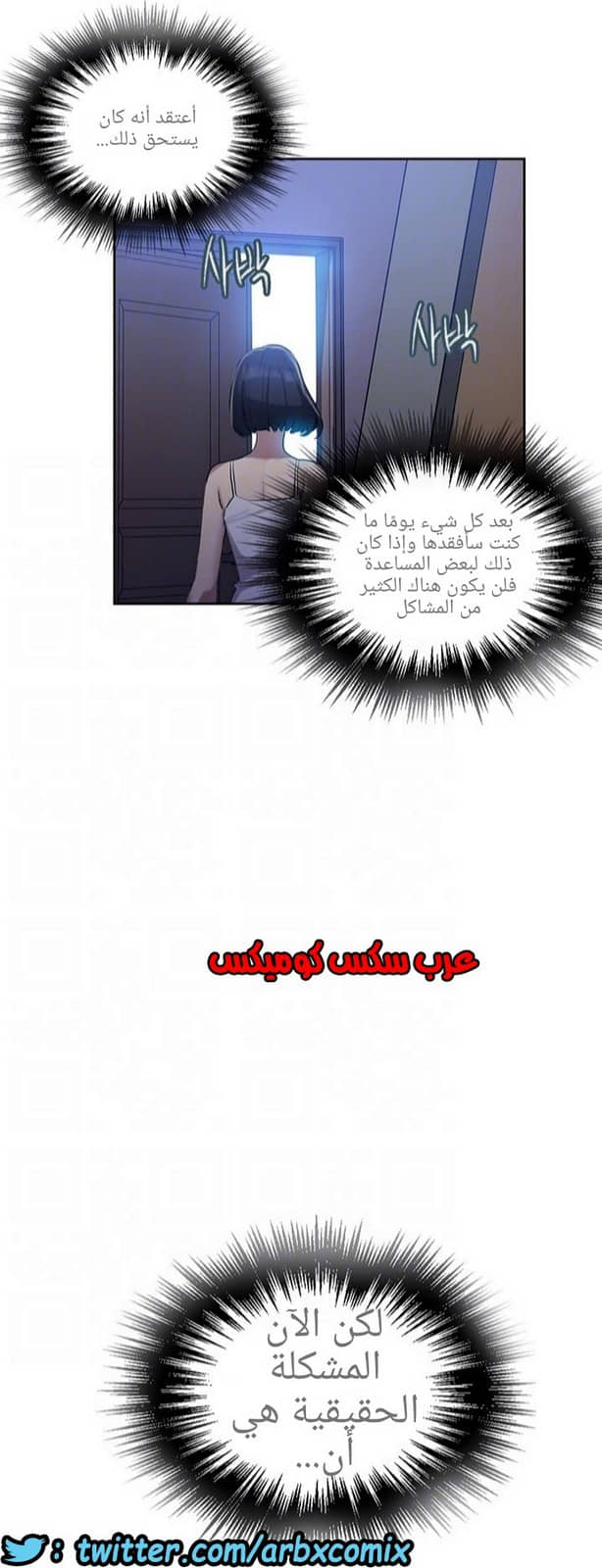 1290 صف سري الجزء 80 1290 صف سري الجزء 80