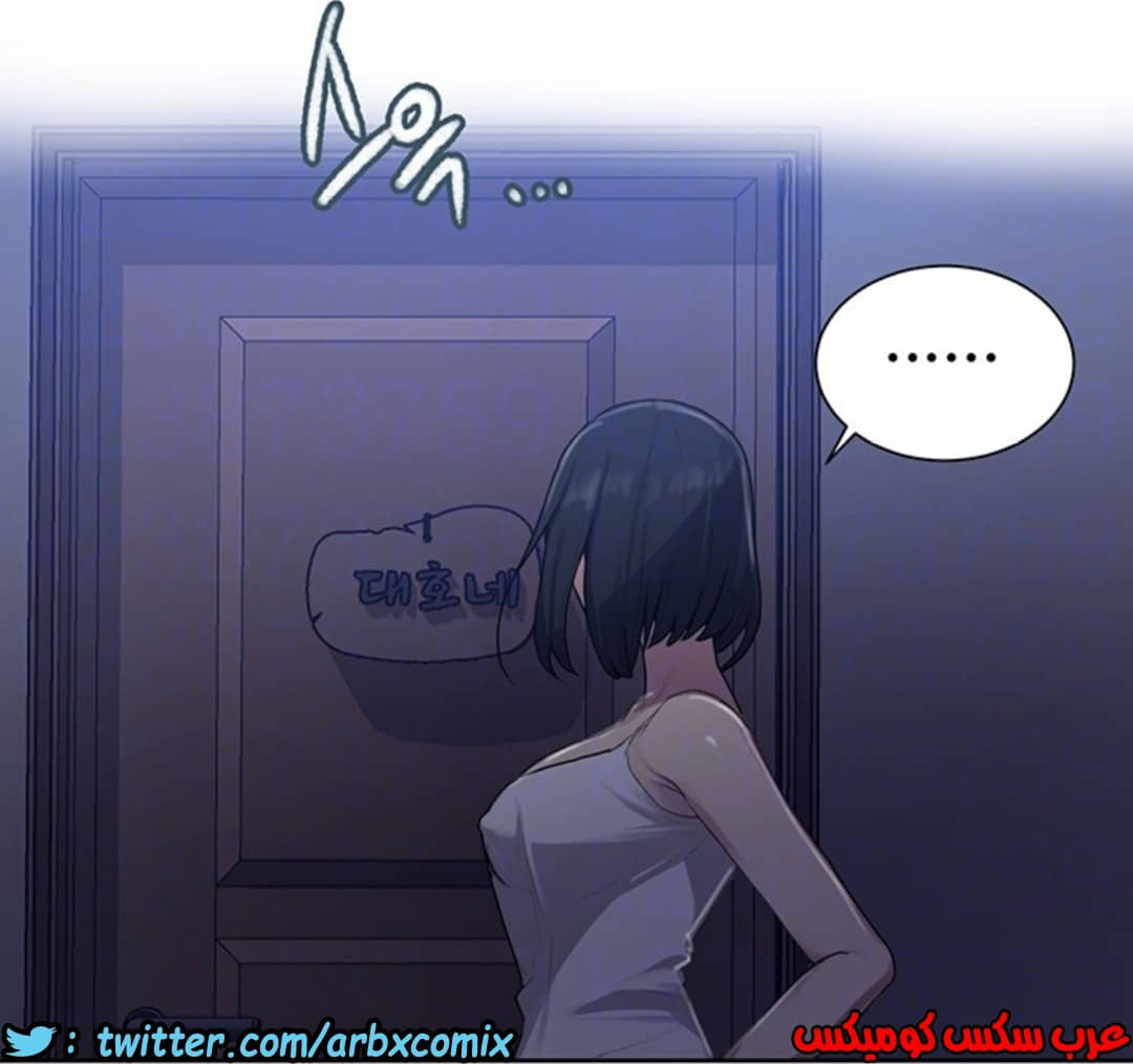 1290 صف سري الجزء 80 1290 صف سري الجزء 80