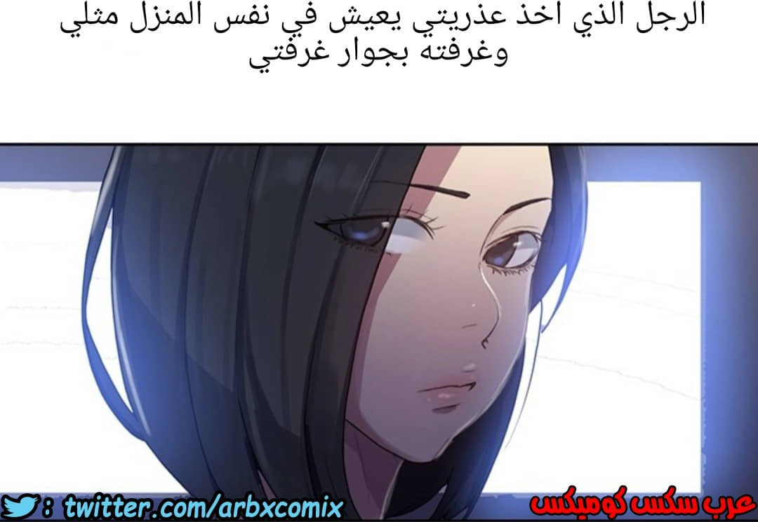 1290 صف سري الجزء 80 1290 صف سري الجزء 80