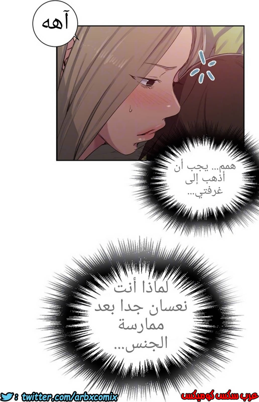 1290 صف سري الجزء 80 1290 صف سري الجزء 80