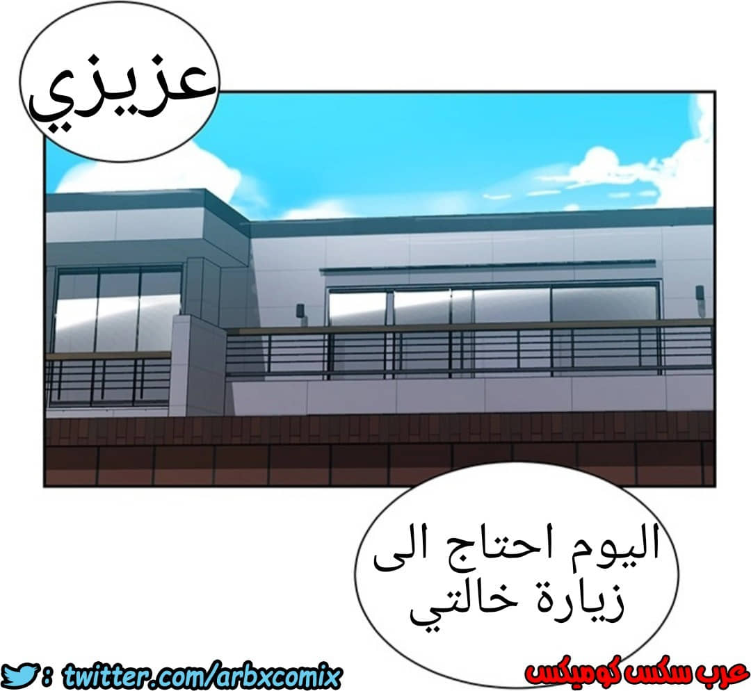 1290 صف سري الجزء 80 1290 صف سري الجزء 80