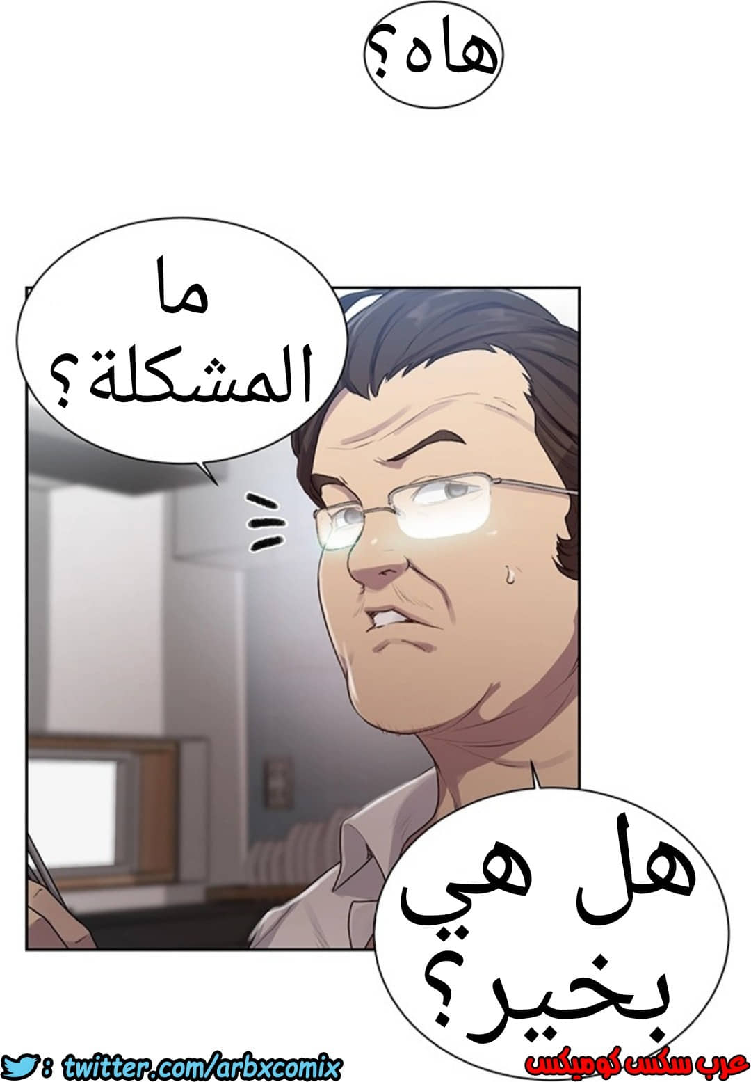 1290 صف سري الجزء 80 1290 صف سري الجزء 80
