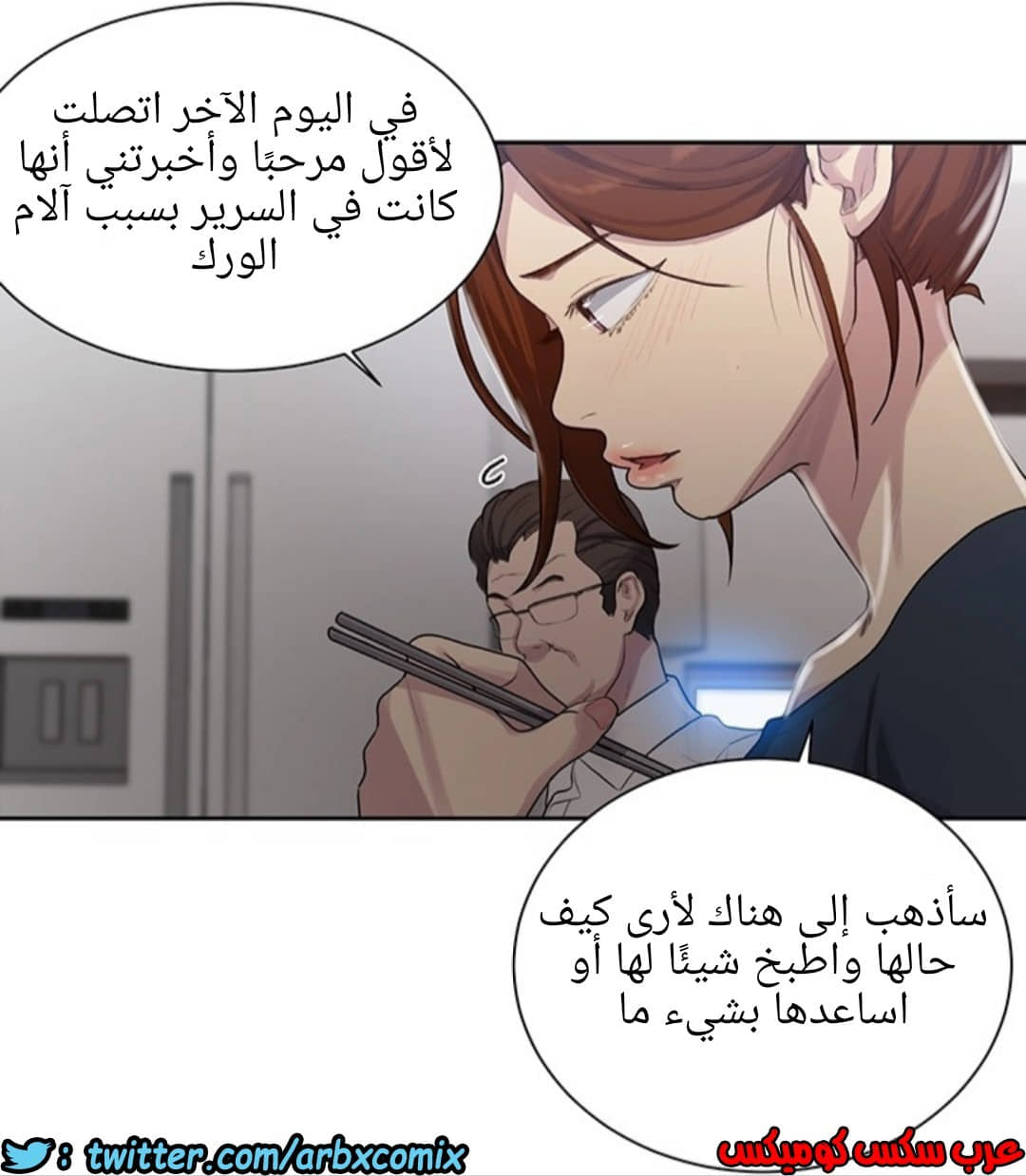 1290 صف سري الجزء 80 1290 صف سري الجزء 80