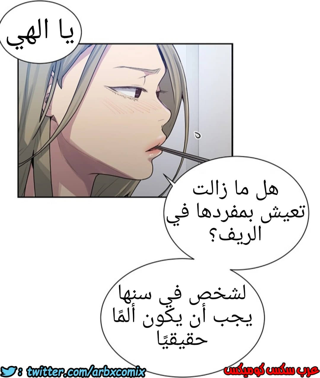 1290 صف سري الجزء 80 1290 صف سري الجزء 80