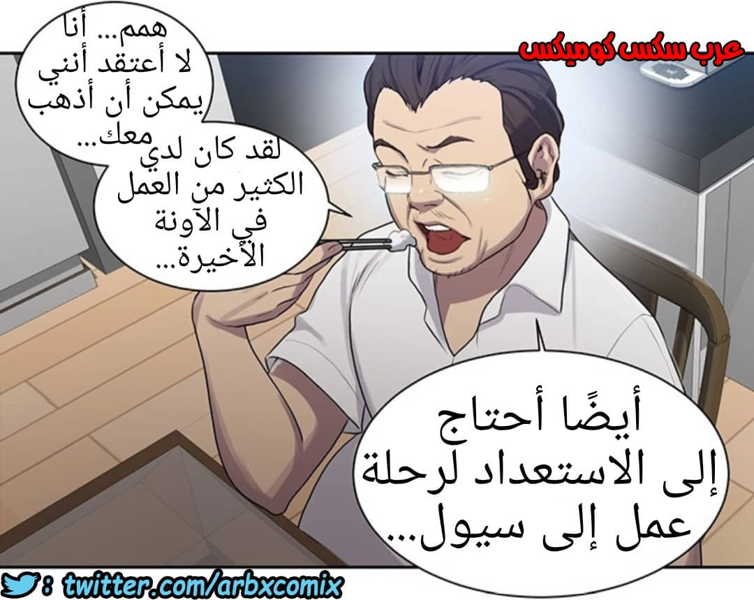 1290 صف سري الجزء 80 1290 صف سري الجزء 80