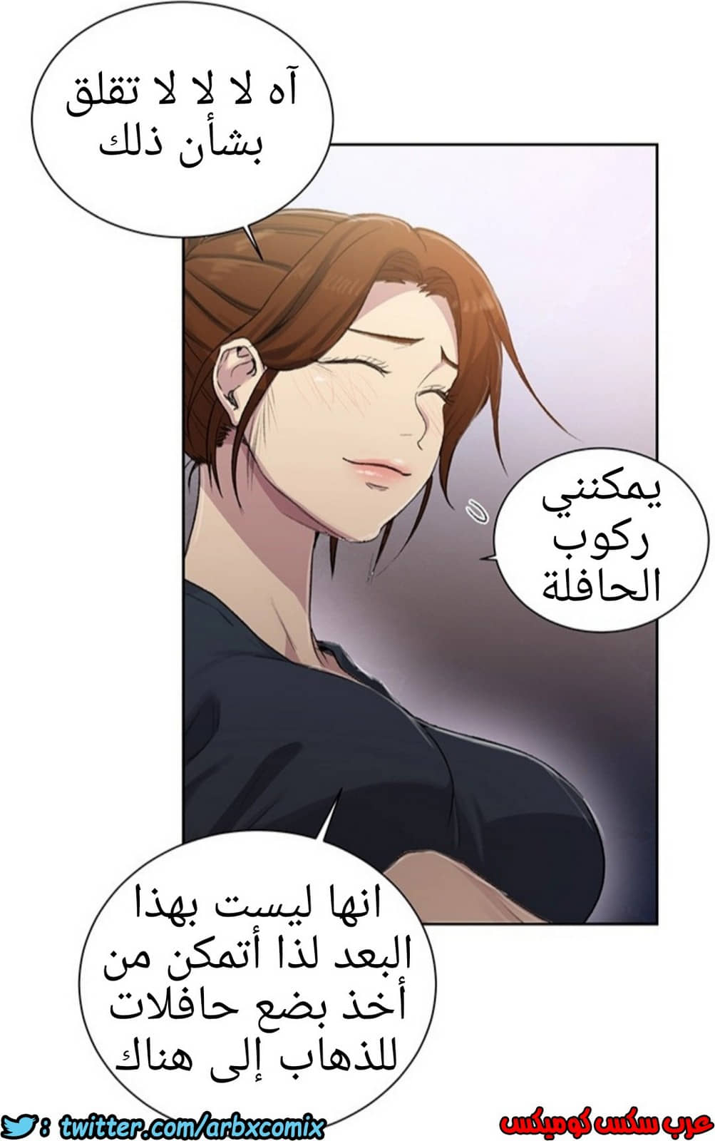 1290 صف سري الجزء 80 1290 صف سري الجزء 80