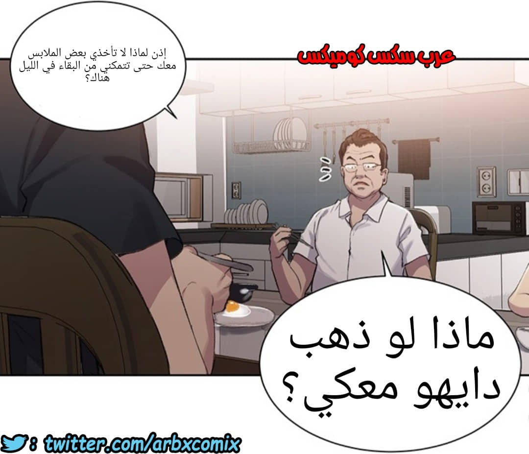 1290 صف سري الجزء 80 1290 صف سري الجزء 80