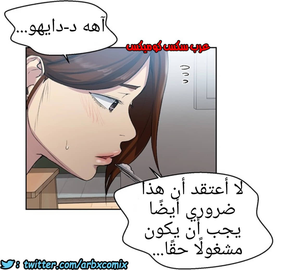 1290 صف سري الجزء 80 1290 صف سري الجزء 80