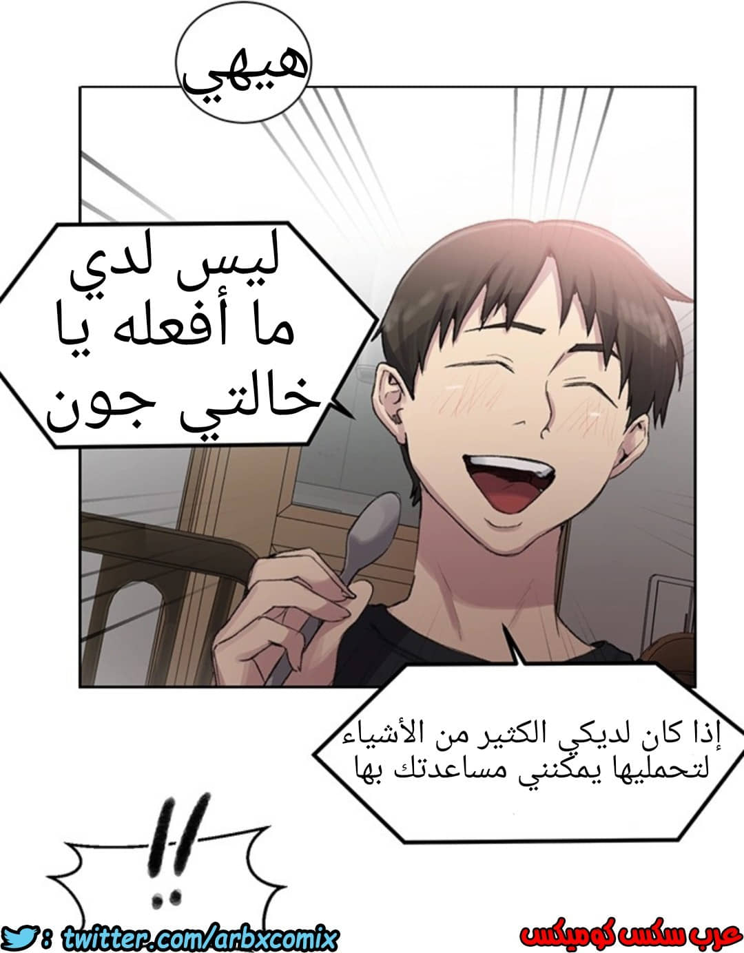 1290 صف سري الجزء 80 1290 صف سري الجزء 80
