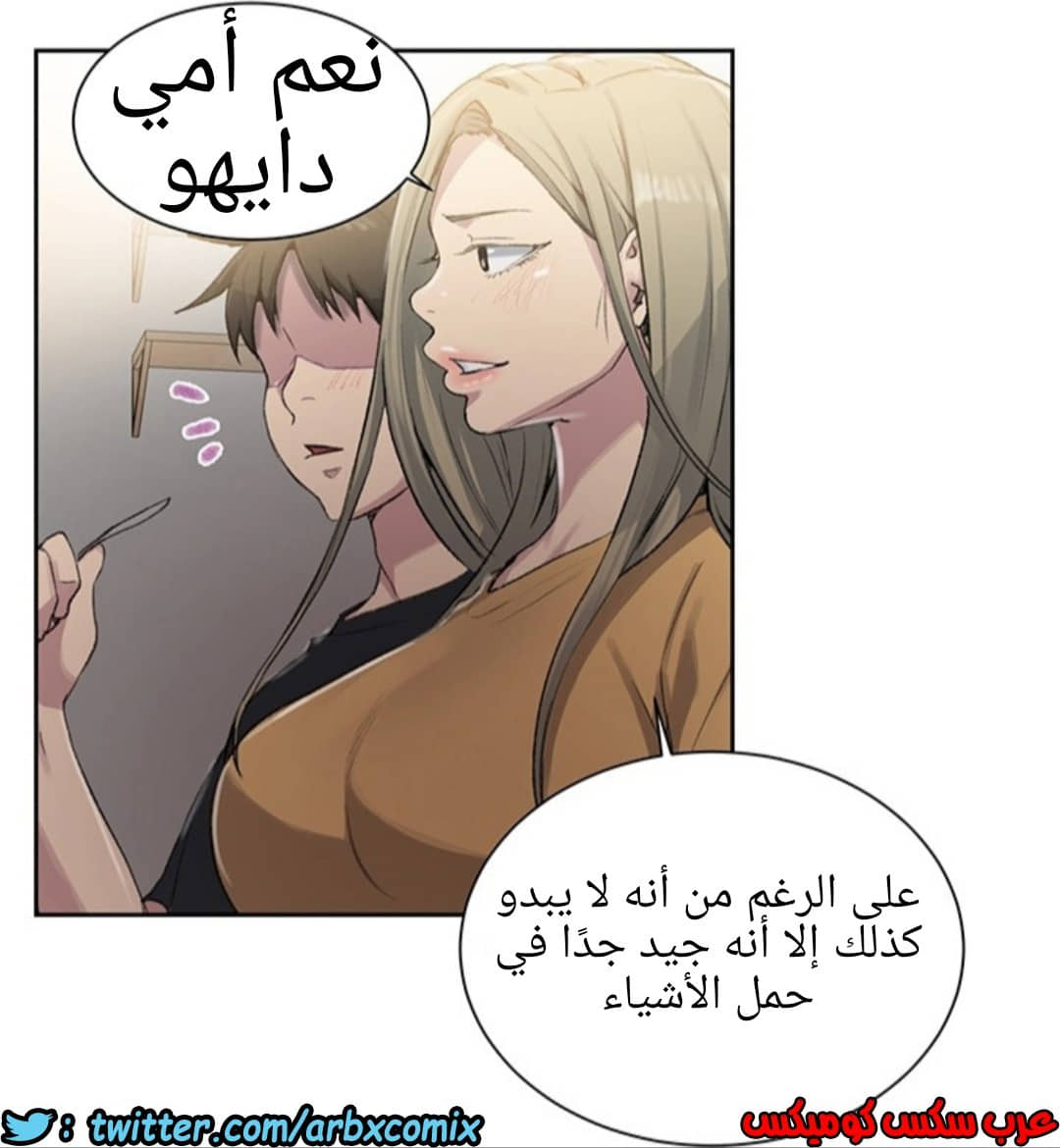 1290 صف سري الجزء 80 1290 صف سري الجزء 80
