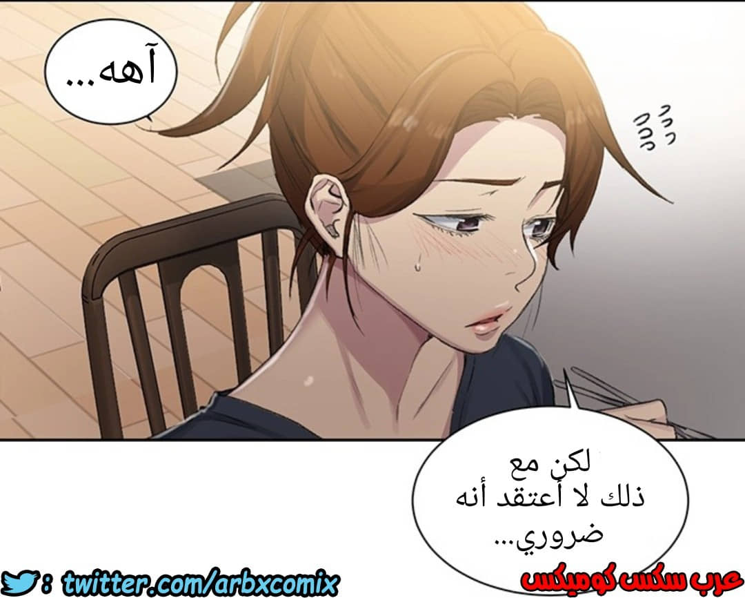 1290 صف سري الجزء 80 1290 صف سري الجزء 80