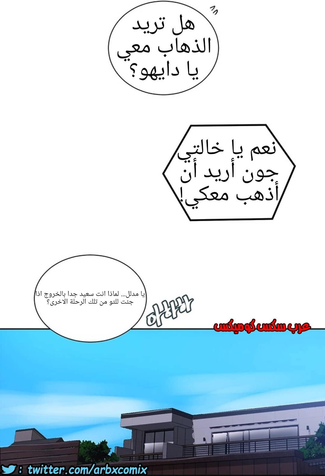 1290 صف سري الجزء 80 1290 صف سري الجزء 80