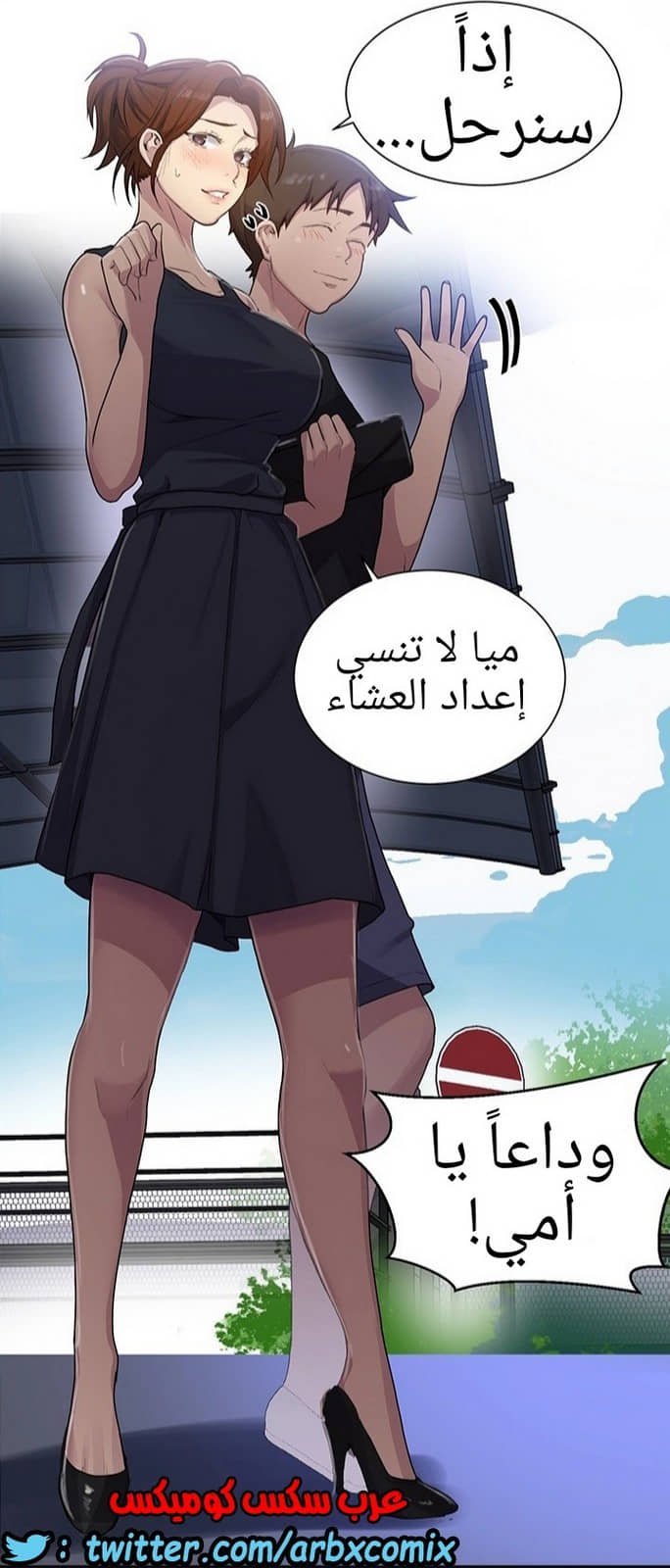 1290 صف سري الجزء 80 1290 صف سري الجزء 80