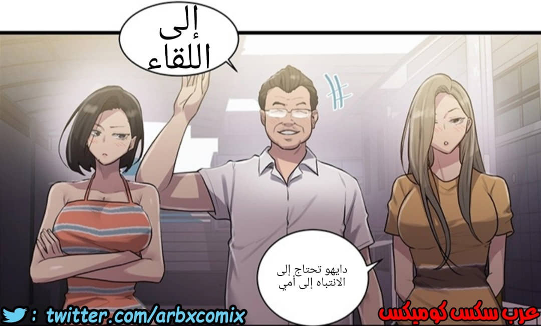 1290 صف سري الجزء 80 1290 صف سري الجزء 80