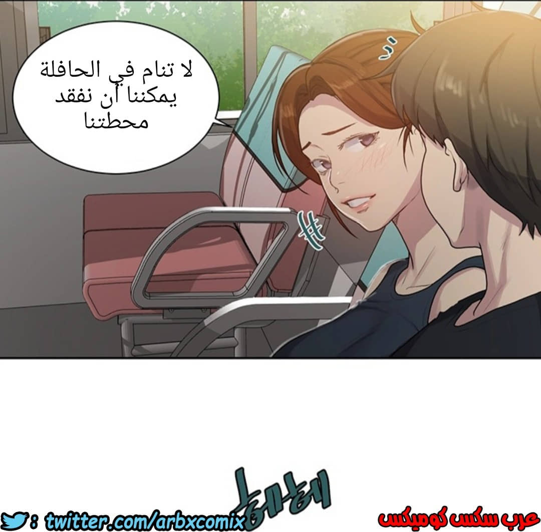 1290 صف سري الجزء 80 1290 صف سري الجزء 80