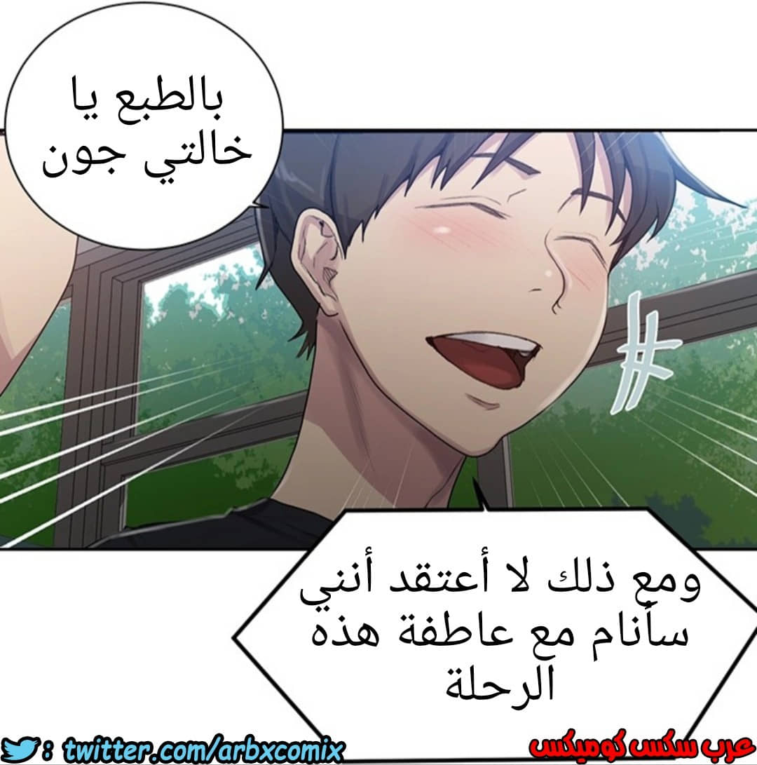 1290 صف سري الجزء 80 1290 صف سري الجزء 80