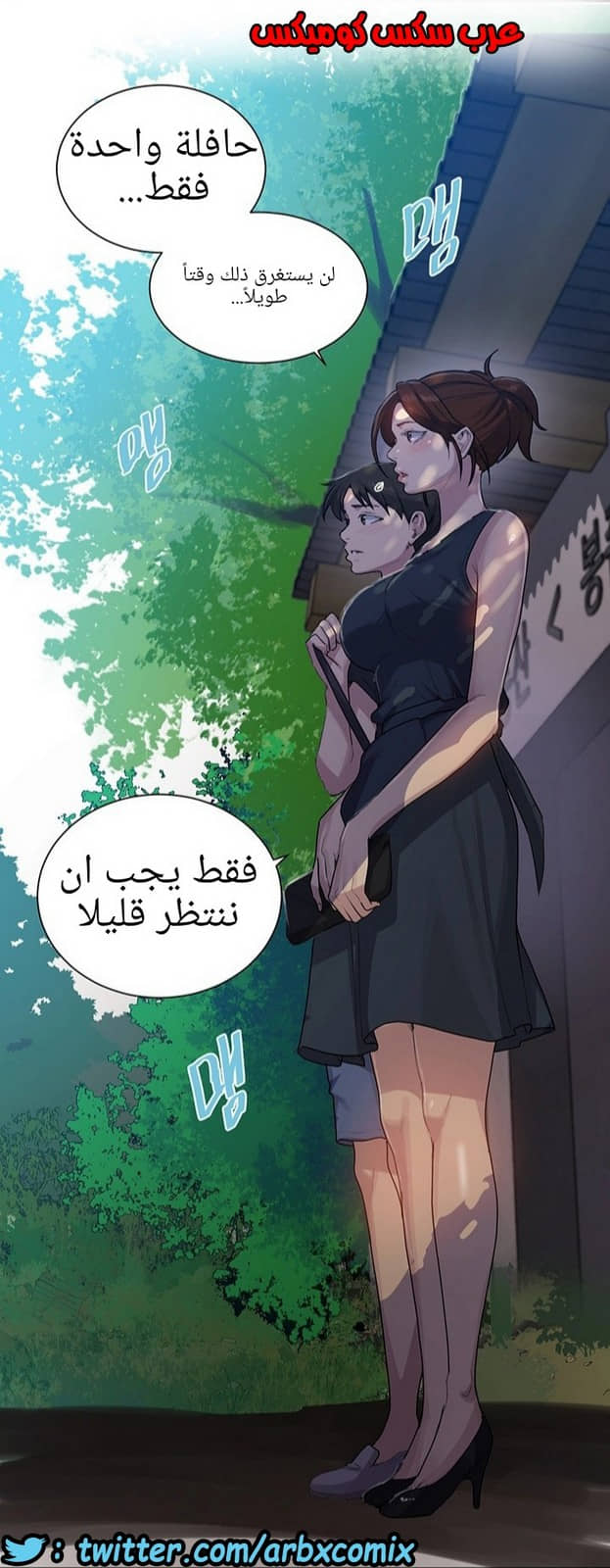 1290 صف سري الجزء 80 1290 صف سري الجزء 80