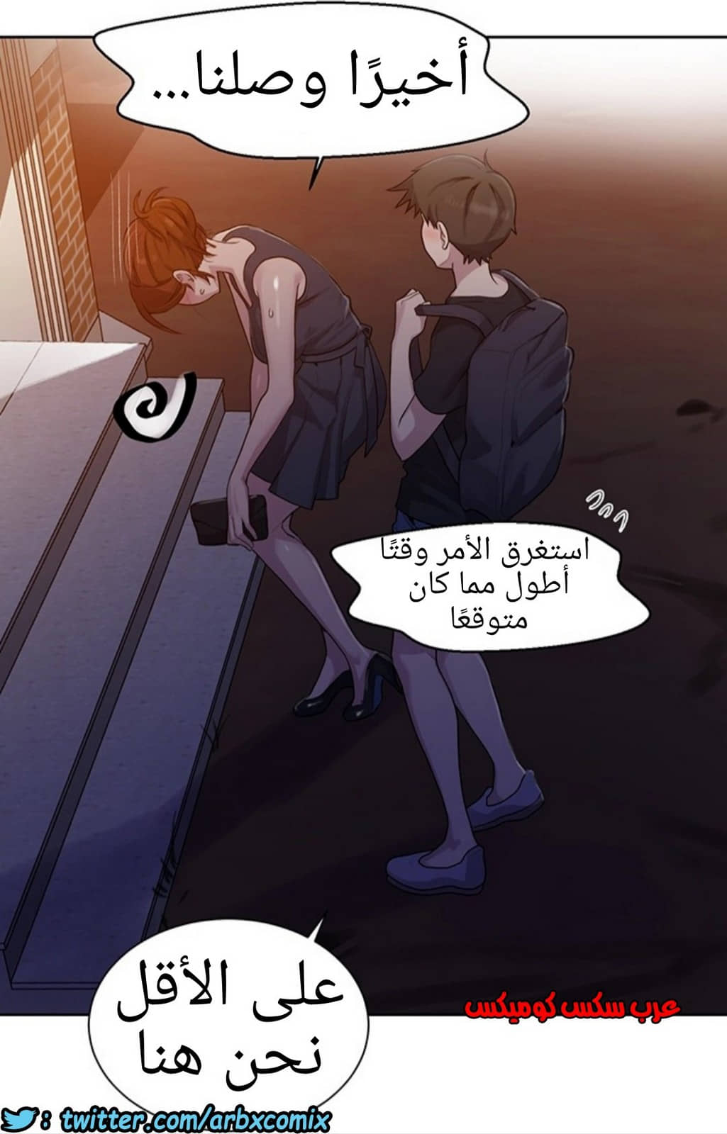 1290 صف سري الجزء 80 1290 صف سري الجزء 80