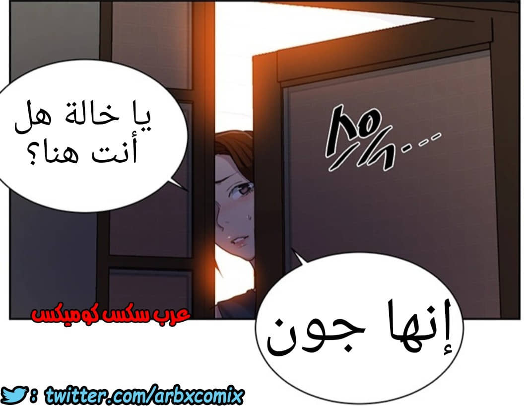 1290 صف سري الجزء 80 1290 صف سري الجزء 80