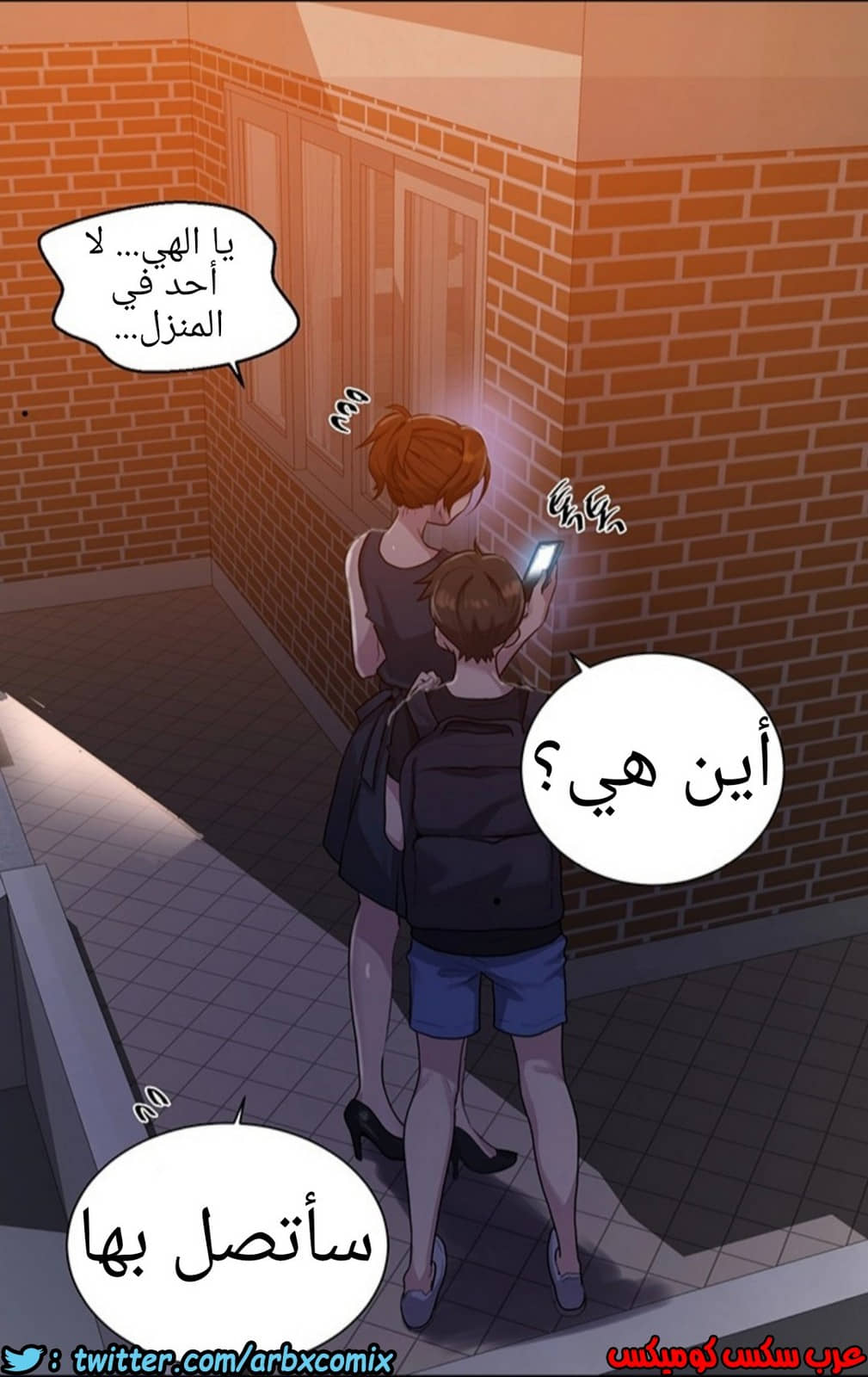 1290 صف سري الجزء 80 1290 صف سري الجزء 80