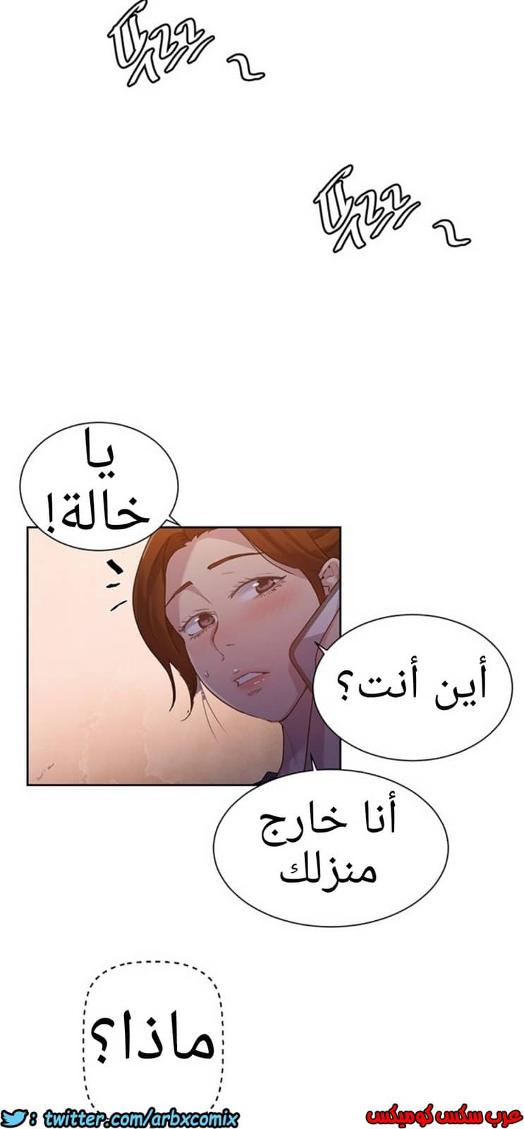 1290 صف سري الجزء 80 1290 صف سري الجزء 80