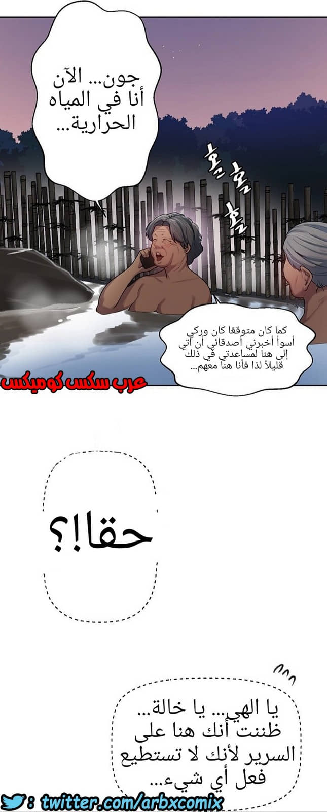 1290 صف سري الجزء 80 1290 صف سري الجزء 80