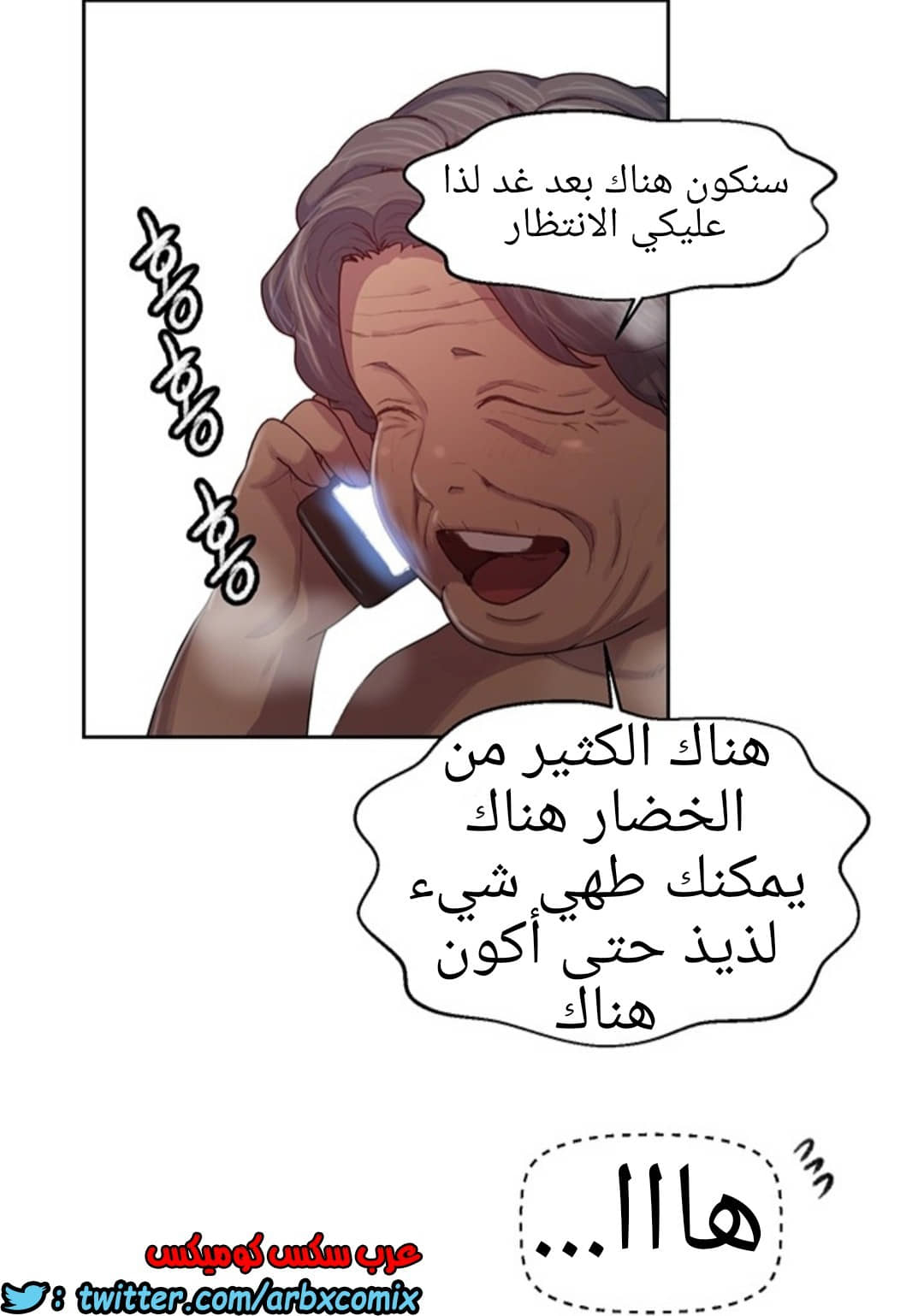 1290 صف سري الجزء 80 1290 صف سري الجزء 80