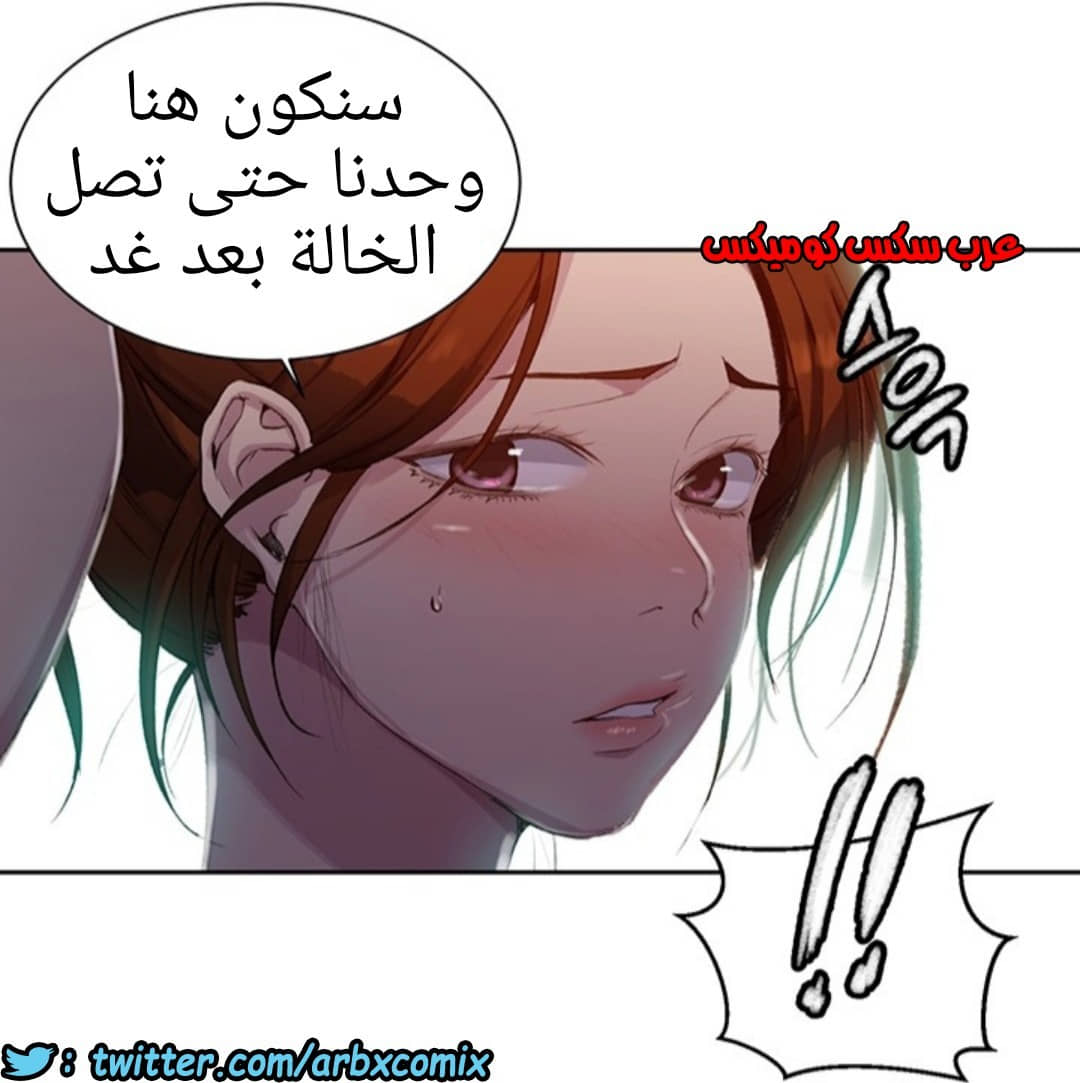 1290 صف سري الجزء 80 1290 صف سري الجزء 80