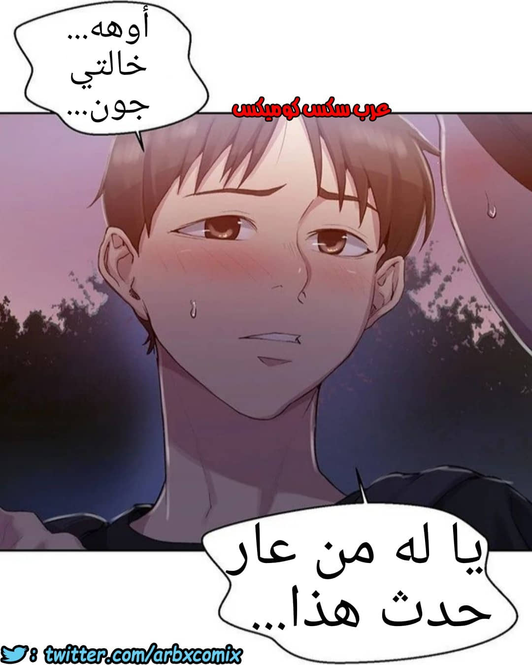 1290 صف سري الجزء 80 1290 صف سري الجزء 80