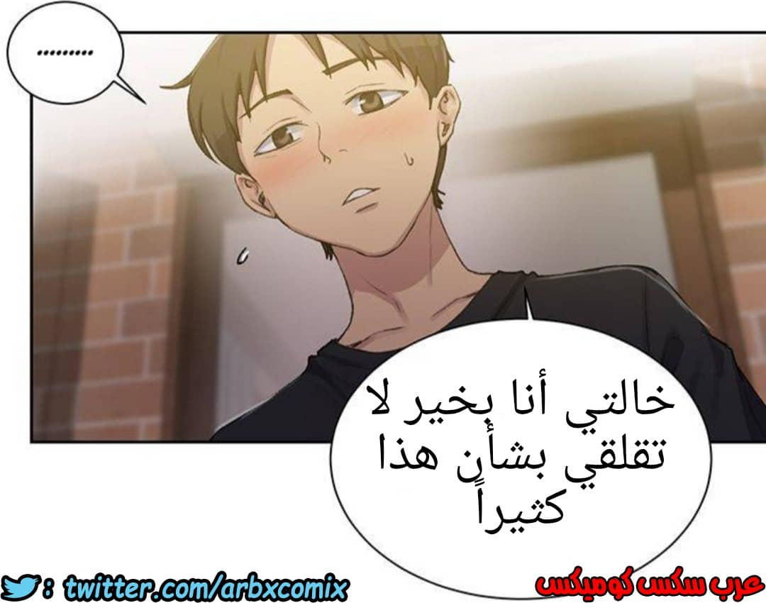 1292 صف سري الجزء 81 1292 صف سري الجزء 81