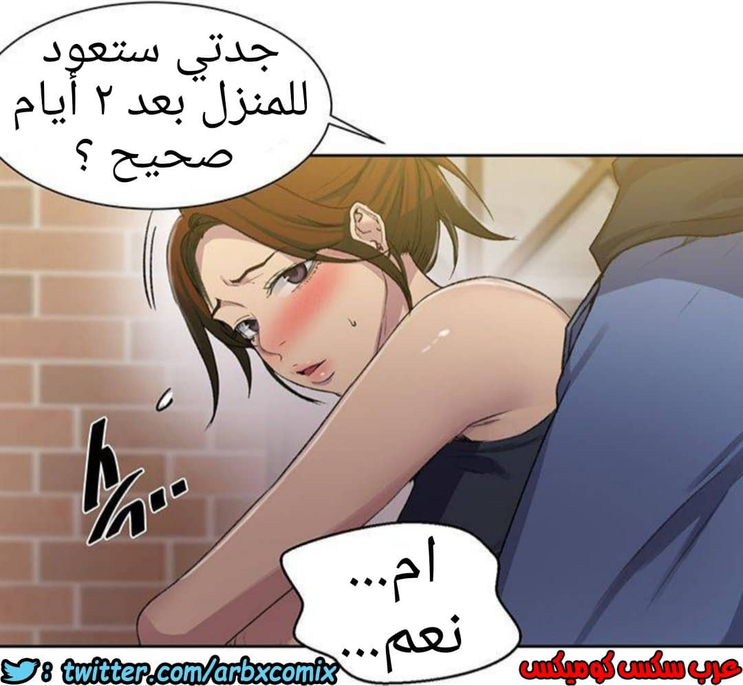 1292 صف سري الجزء 81 1292 صف سري الجزء 81