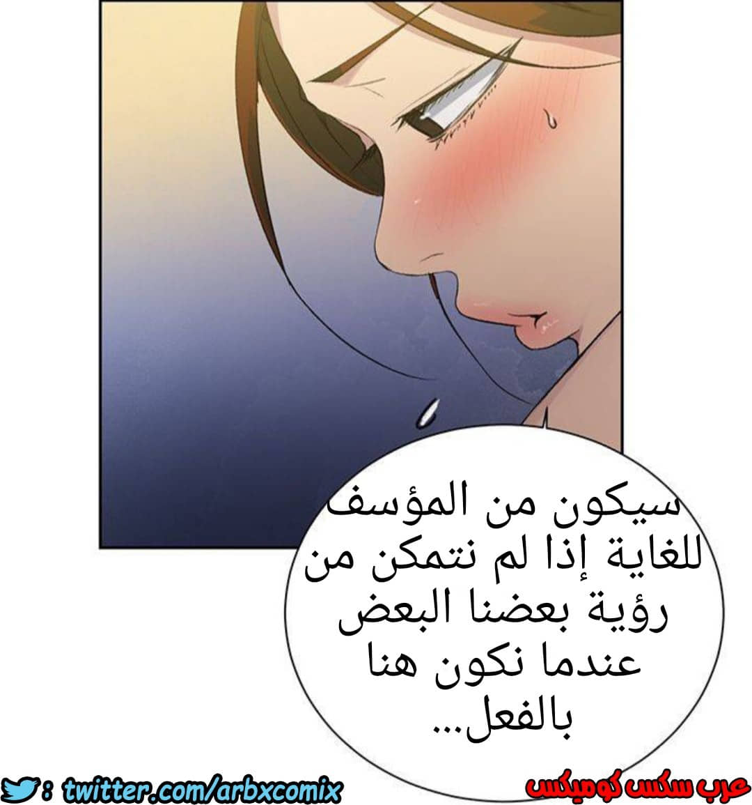 1292 صف سري الجزء 81 1292 صف سري الجزء 81