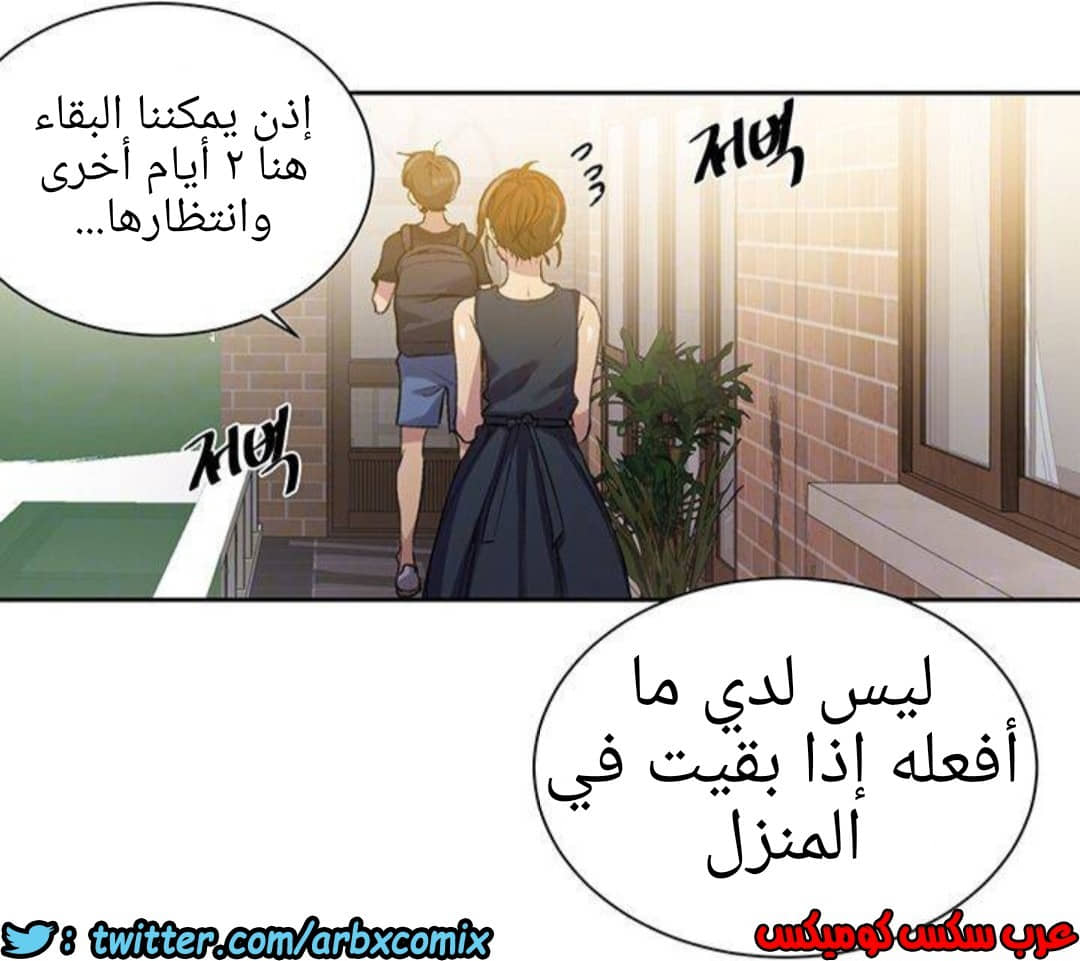1292 صف سري الجزء 81 1292 صف سري الجزء 81