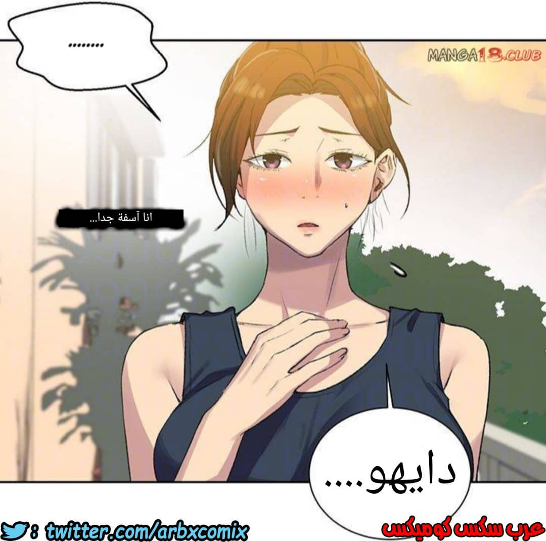 1292 صف سري الجزء 81 1292 صف سري الجزء 81