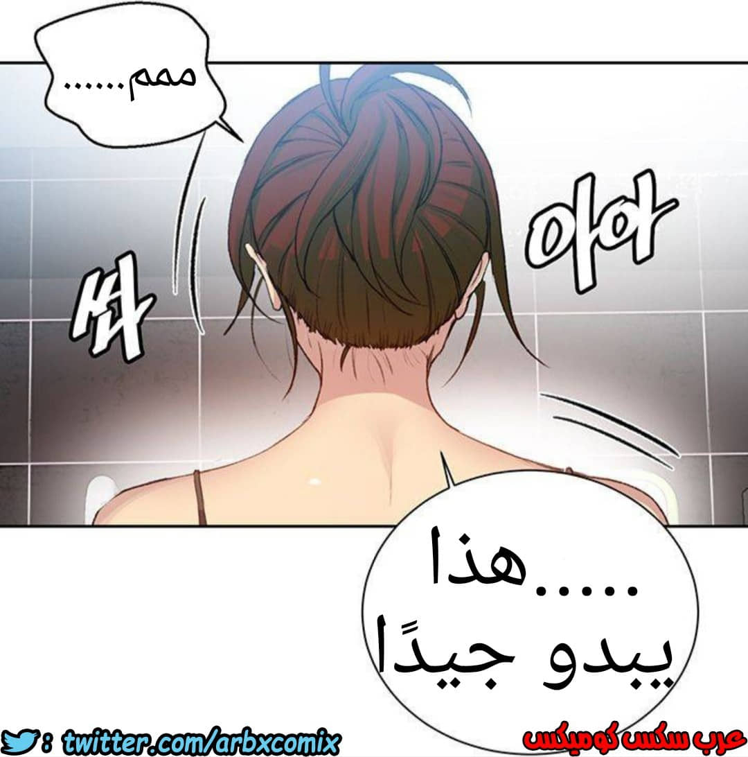 1292 صف سري الجزء 81 1292 صف سري الجزء 81