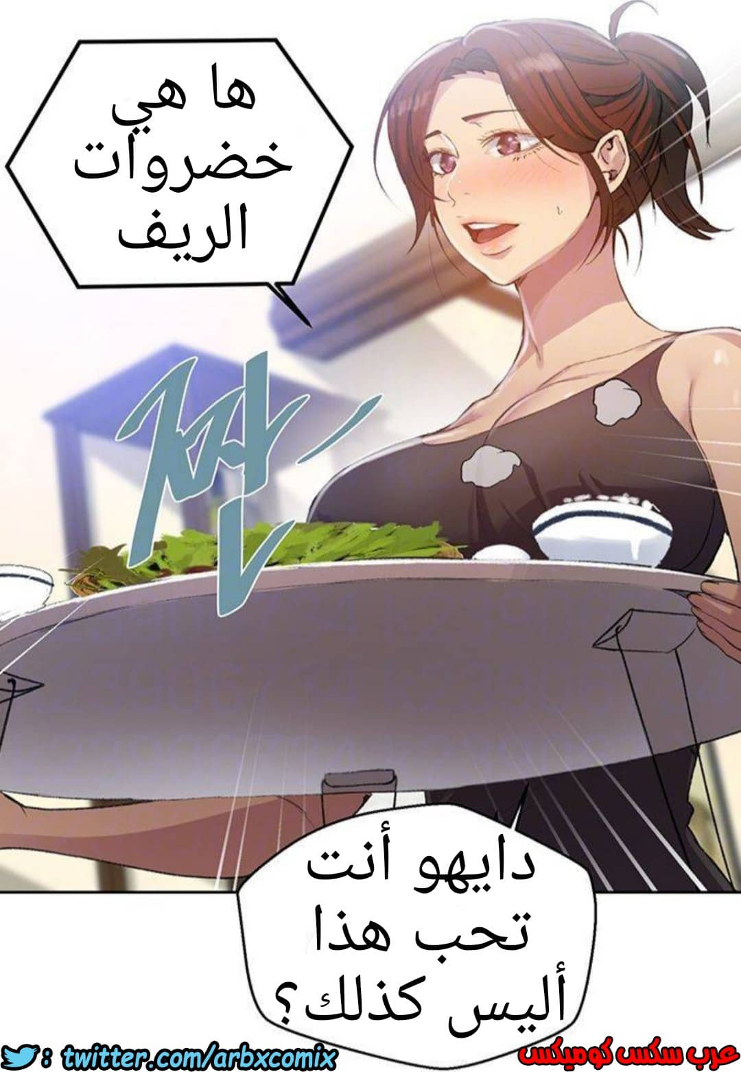 1292 صف سري الجزء 81 1292 صف سري الجزء 81