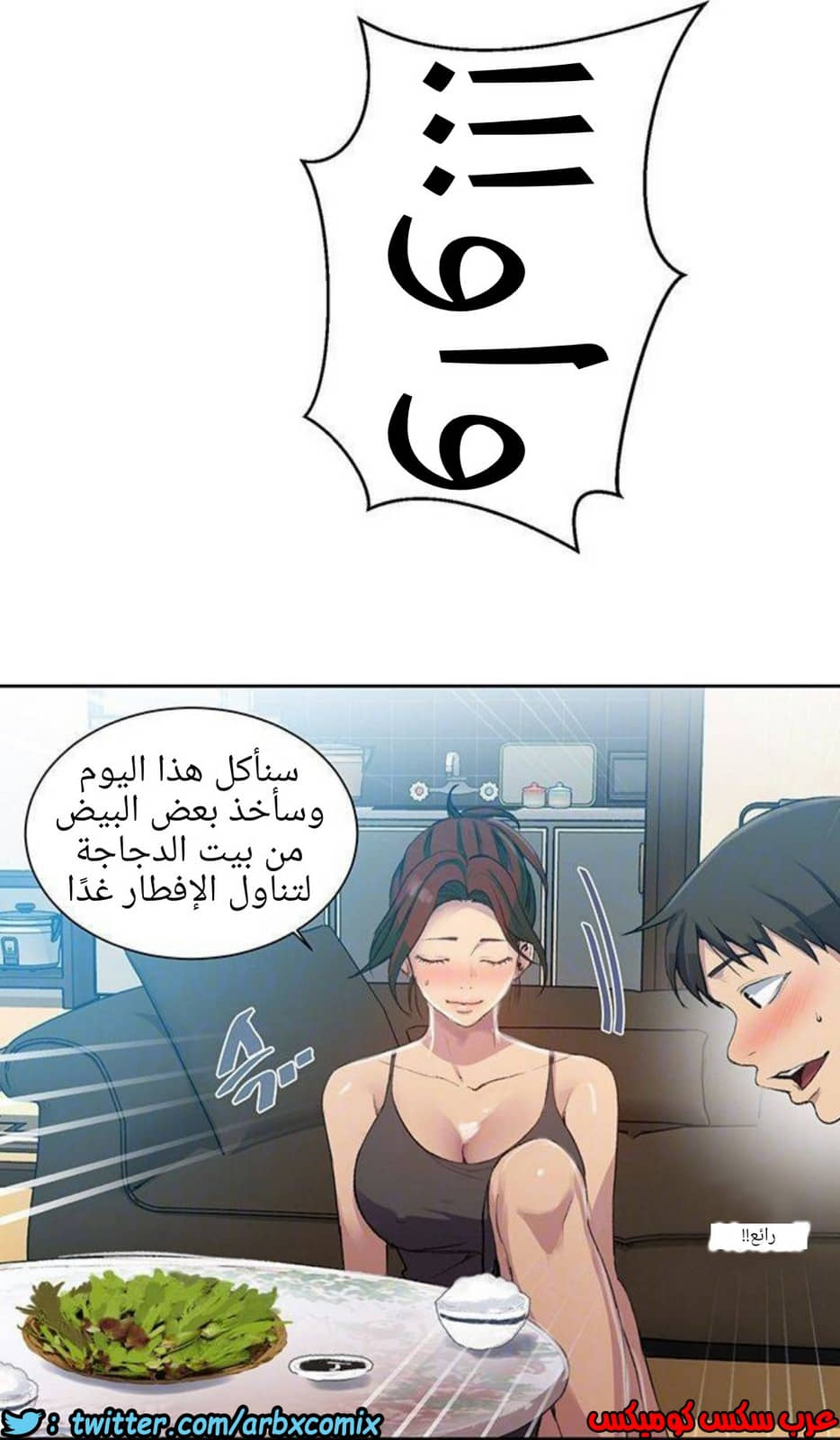 1292 صف سري الجزء 81 1292 صف سري الجزء 81