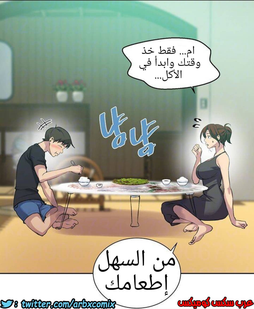 1292 صف سري الجزء 81 1292 صف سري الجزء 81