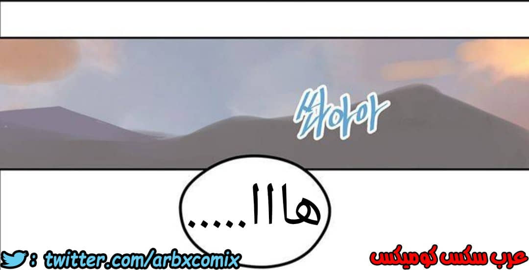 1292 صف سري الجزء 81 1292 صف سري الجزء 81