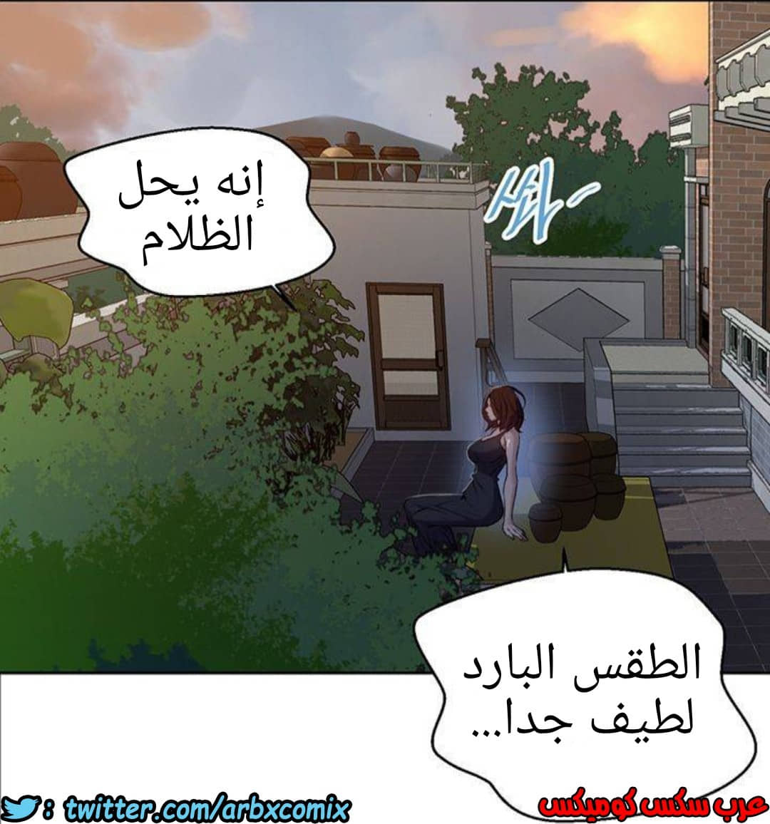 1292 صف سري الجزء 81 1292 صف سري الجزء 81