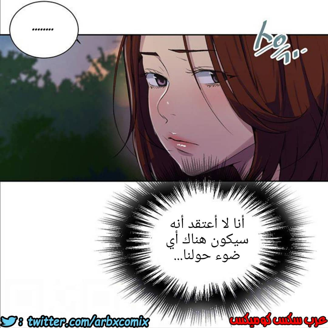 1292 صف سري الجزء 81 1292 صف سري الجزء 81