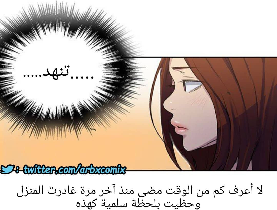 1292 صف سري الجزء 81 1292 صف سري الجزء 81