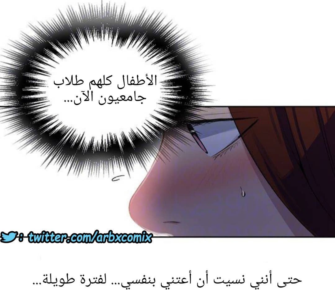 1292 صف سري الجزء 81 1292 صف سري الجزء 81